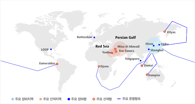 중동과 극동, 중동과 미국 그리고 유럽 과 같은 주요 루트 이외에도 서아프리카에서 생산된 원유를 중국으로 운반하거나, 동남아시아에서 생산된 원유를 극동으로 운반하는 등 세계 각지의 원유 수요가 있는 곳에 운송 서비스를 제공하고 있습니다.