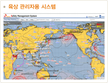 육상 관리자용 시스템