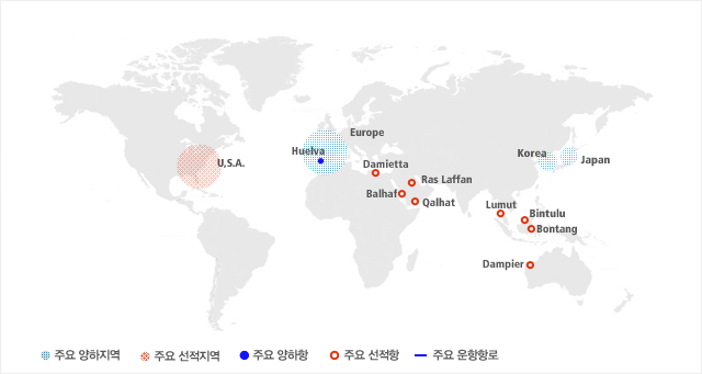 COA물량 외에도 SPOT물량을 수행합니다. SPOT 물량 선적은 중동, 동남아시아 그리고 호주이며 양하지는 한국,일본 그리고 유럽입니다. 